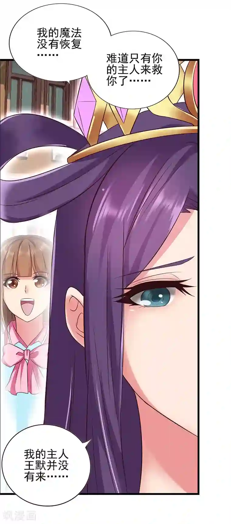 精灵梦叶罗丽第65话 不要让黑暗侵蚀你