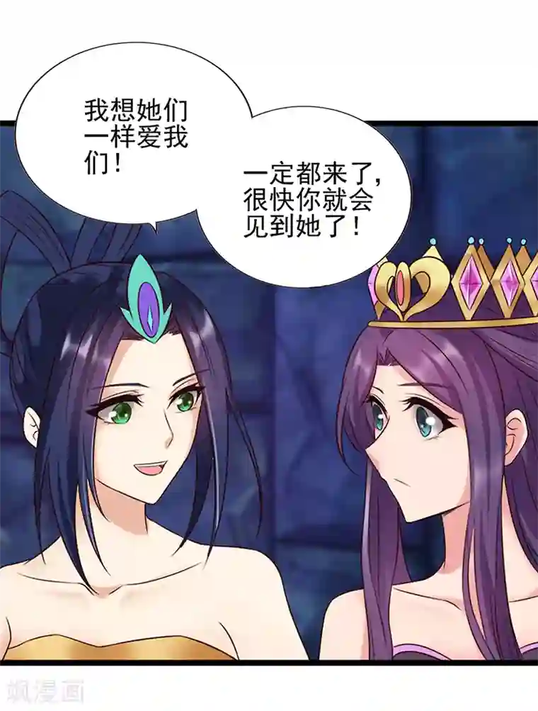 精灵梦叶罗丽第65话 不要让黑暗侵蚀你