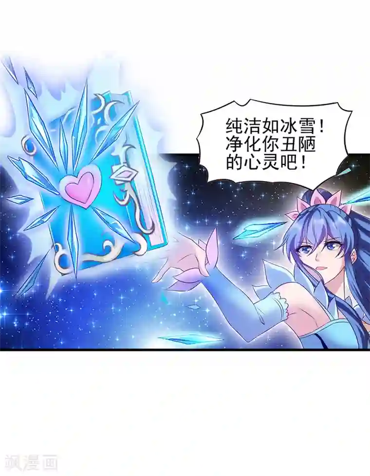 精灵梦叶罗丽第65话 不要让黑暗侵蚀你