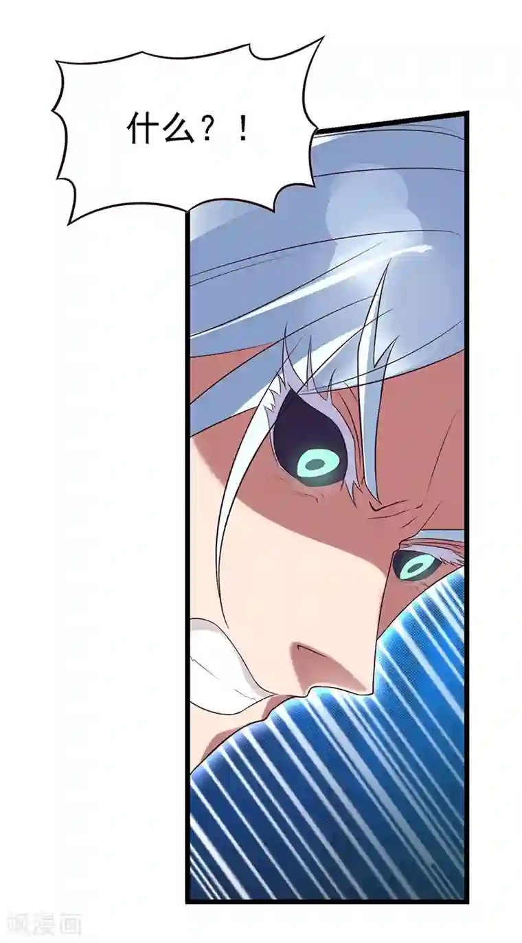 精灵梦叶罗丽第65话 不要让黑暗侵蚀你