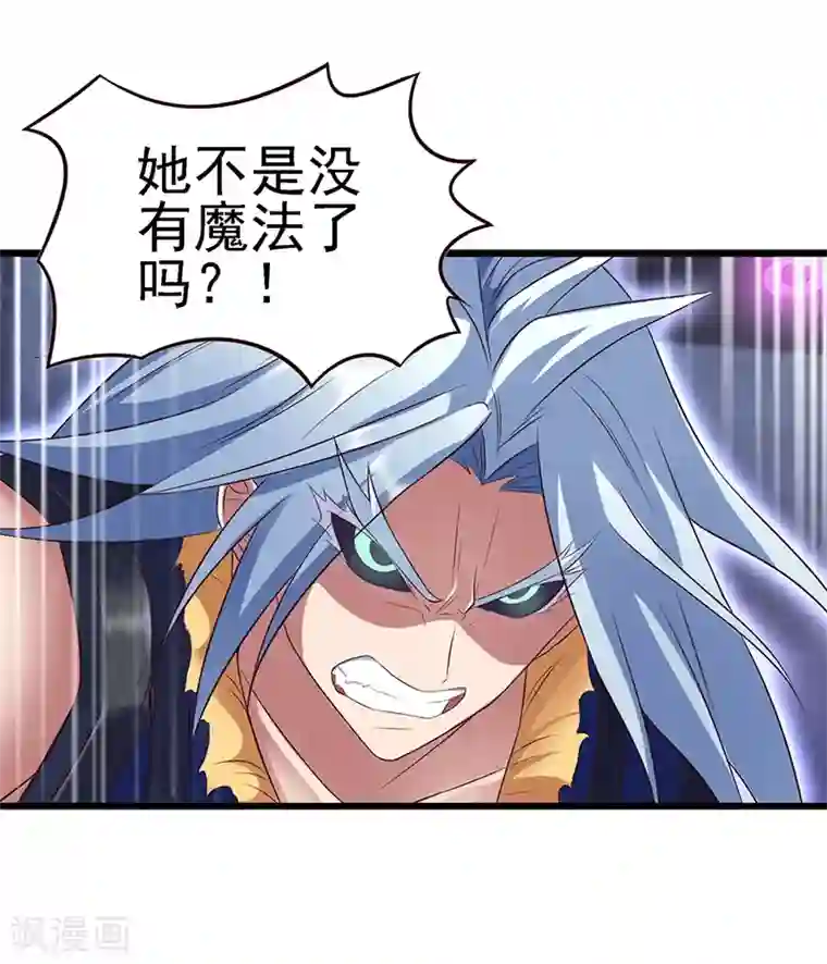 精灵梦叶罗丽第65话 不要让黑暗侵蚀你