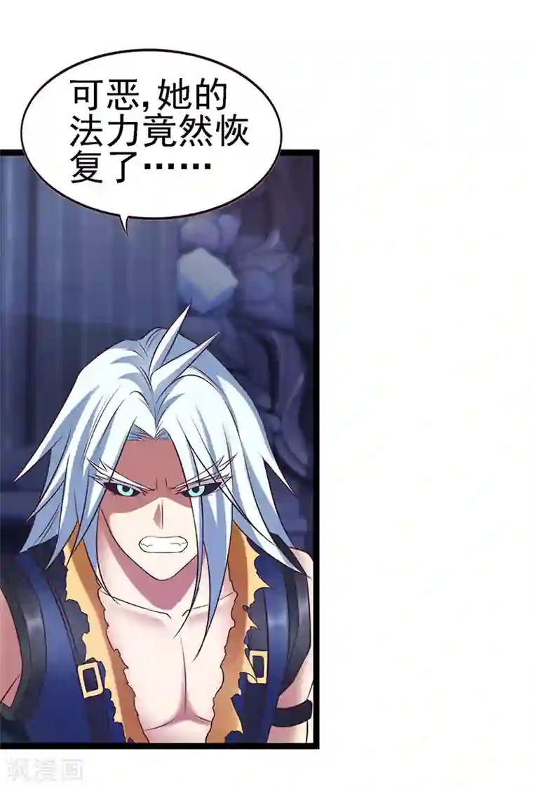 精灵梦叶罗丽第65话 不要让黑暗侵蚀你