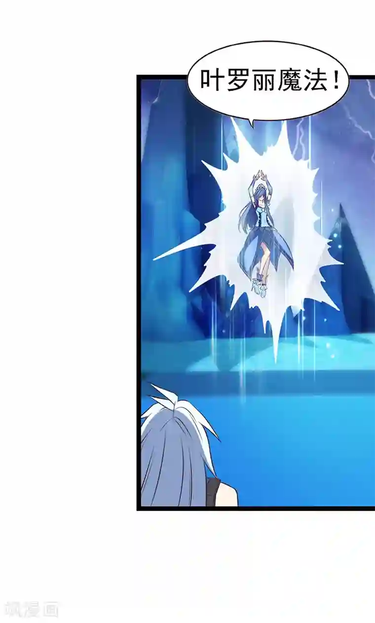 精灵梦叶罗丽第65话 不要让黑暗侵蚀你