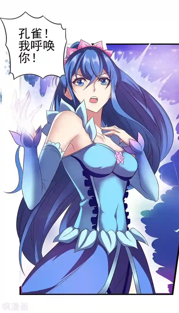 精灵梦叶罗丽第65话 不要让黑暗侵蚀你