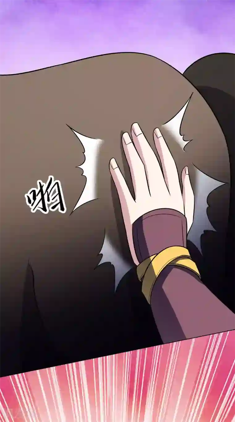 神武帝尊第74话 脑子和力量