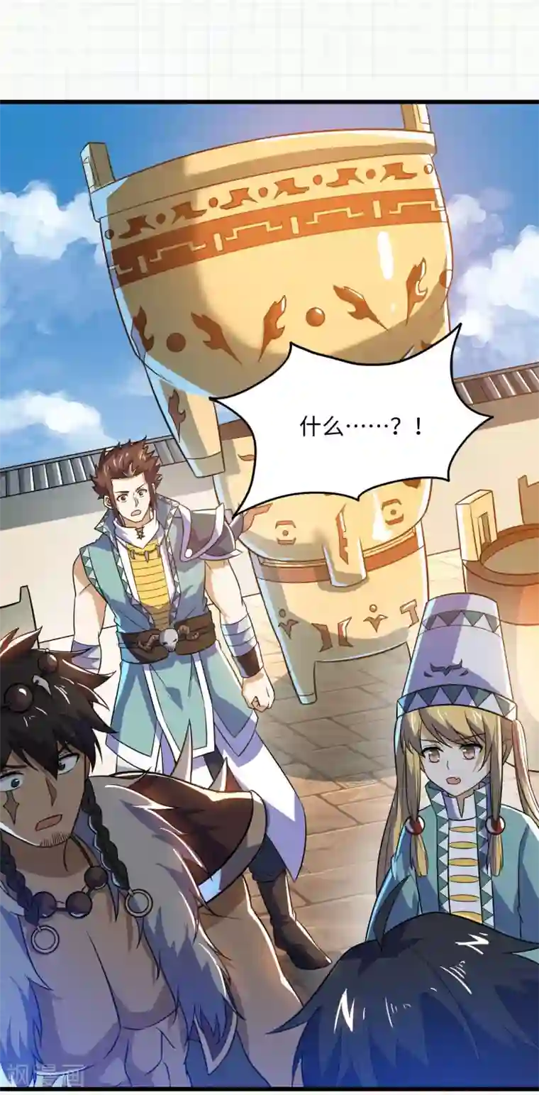 神武帝尊第74话 脑子和力量