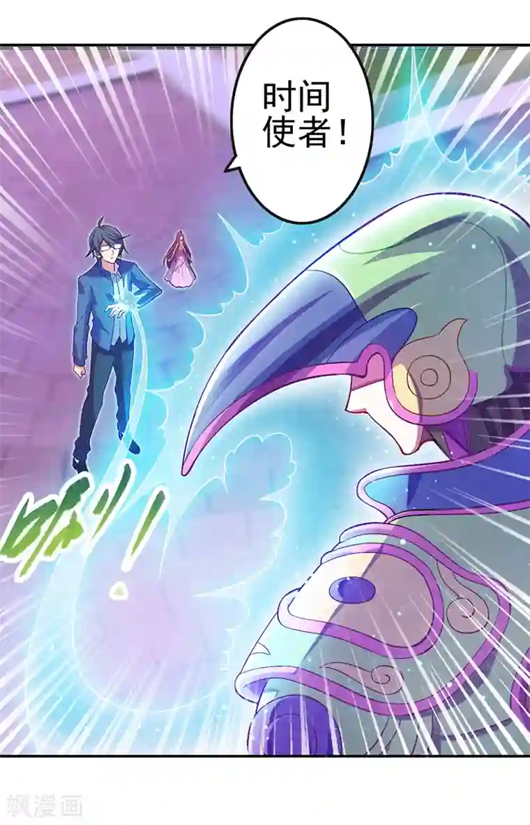 精灵梦叶罗丽第八季第49话