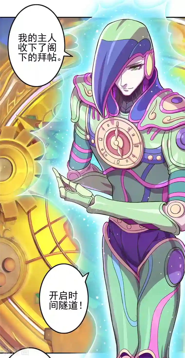 精灵梦叶罗丽第八季第49话