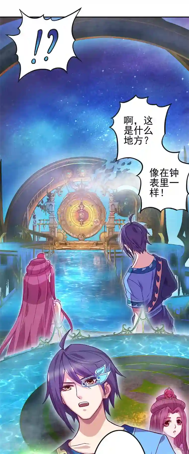 精灵梦叶罗丽第八季第49话