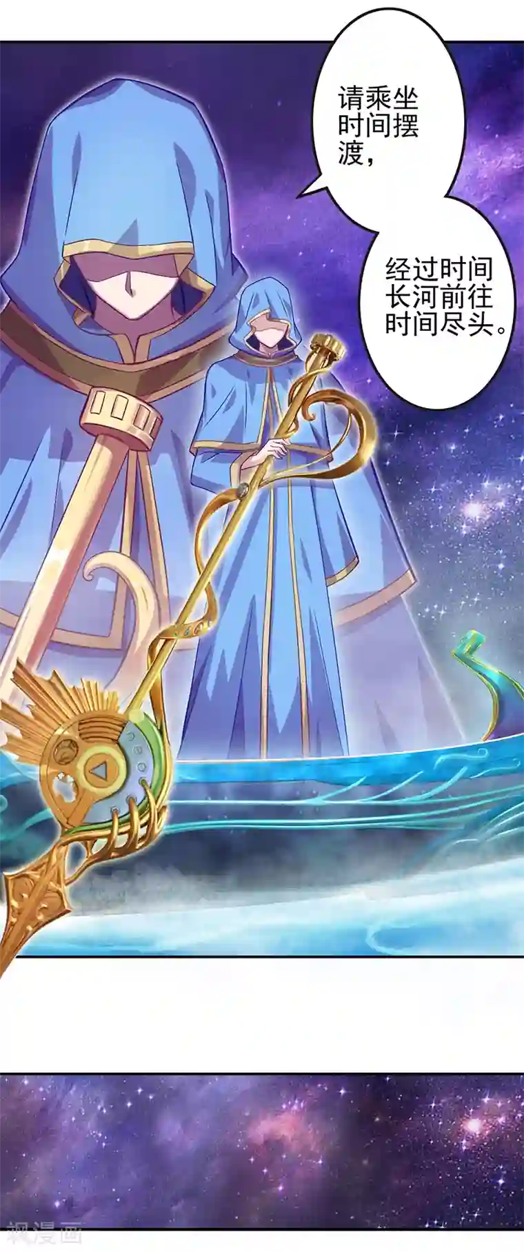 精灵梦叶罗丽第八季第49话
