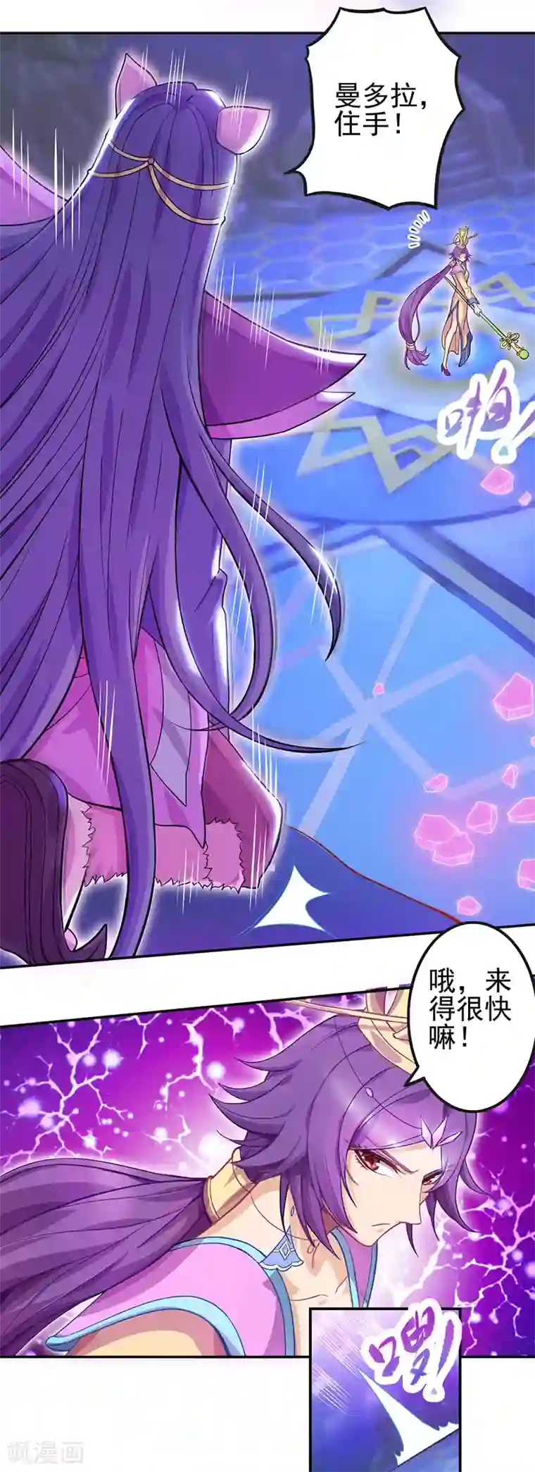 精灵梦叶罗丽第八季第49话