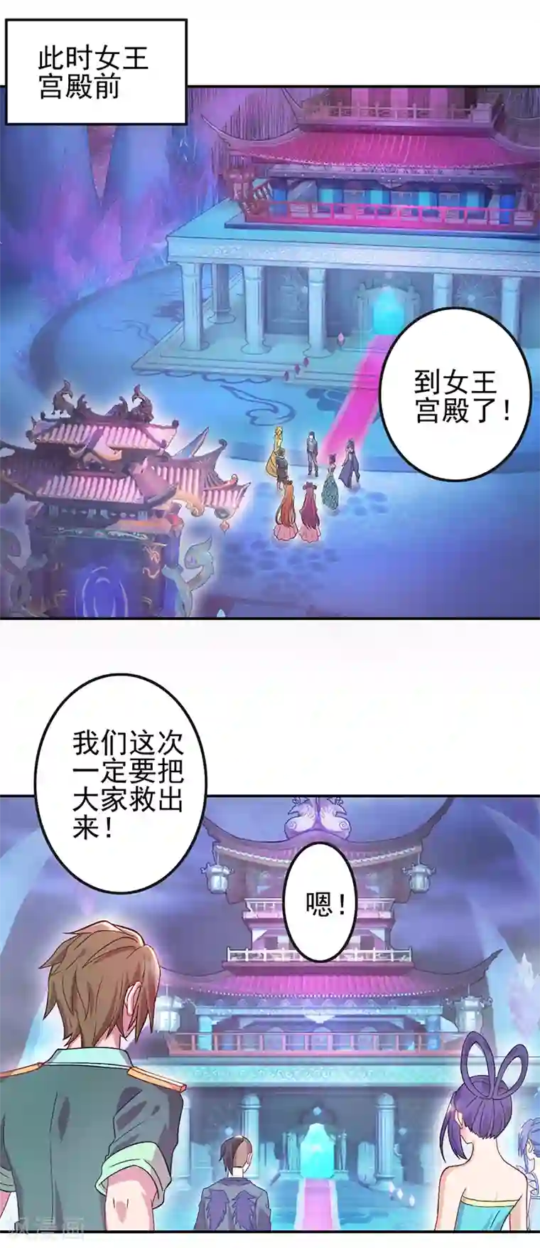 精灵梦叶罗丽第八季第49话