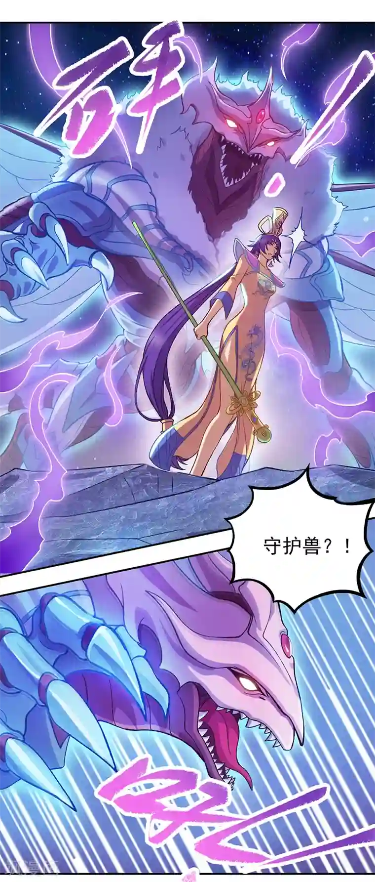 精灵梦叶罗丽第八季第49话