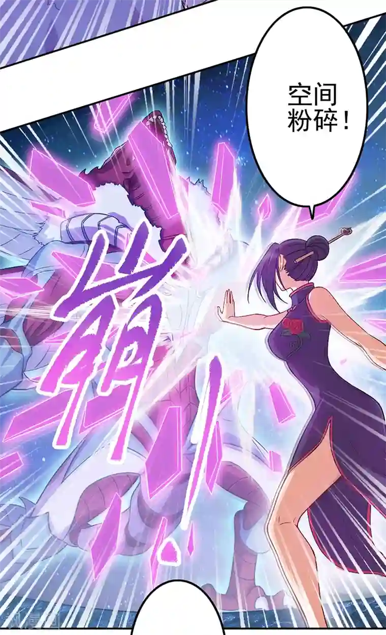 精灵梦叶罗丽第八季第49话