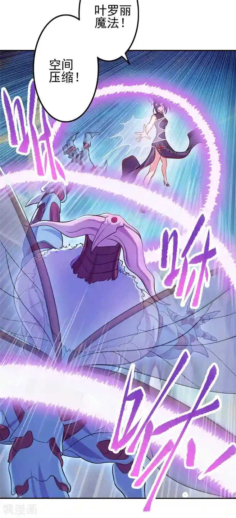 精灵梦叶罗丽第八季第49话