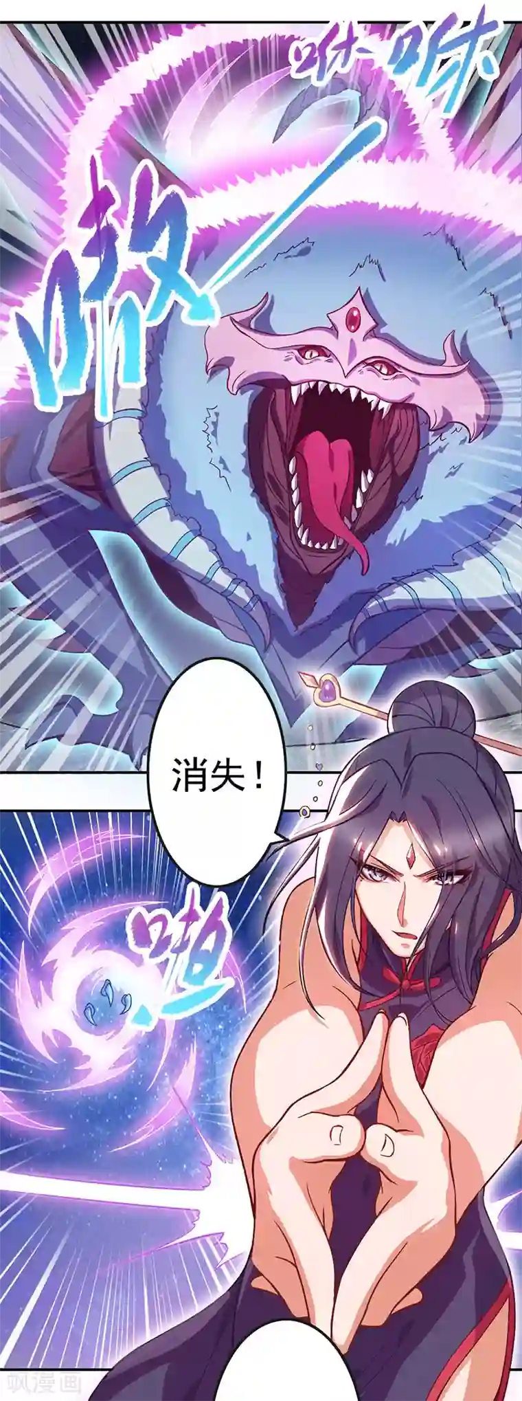 精灵梦叶罗丽第八季第49话
