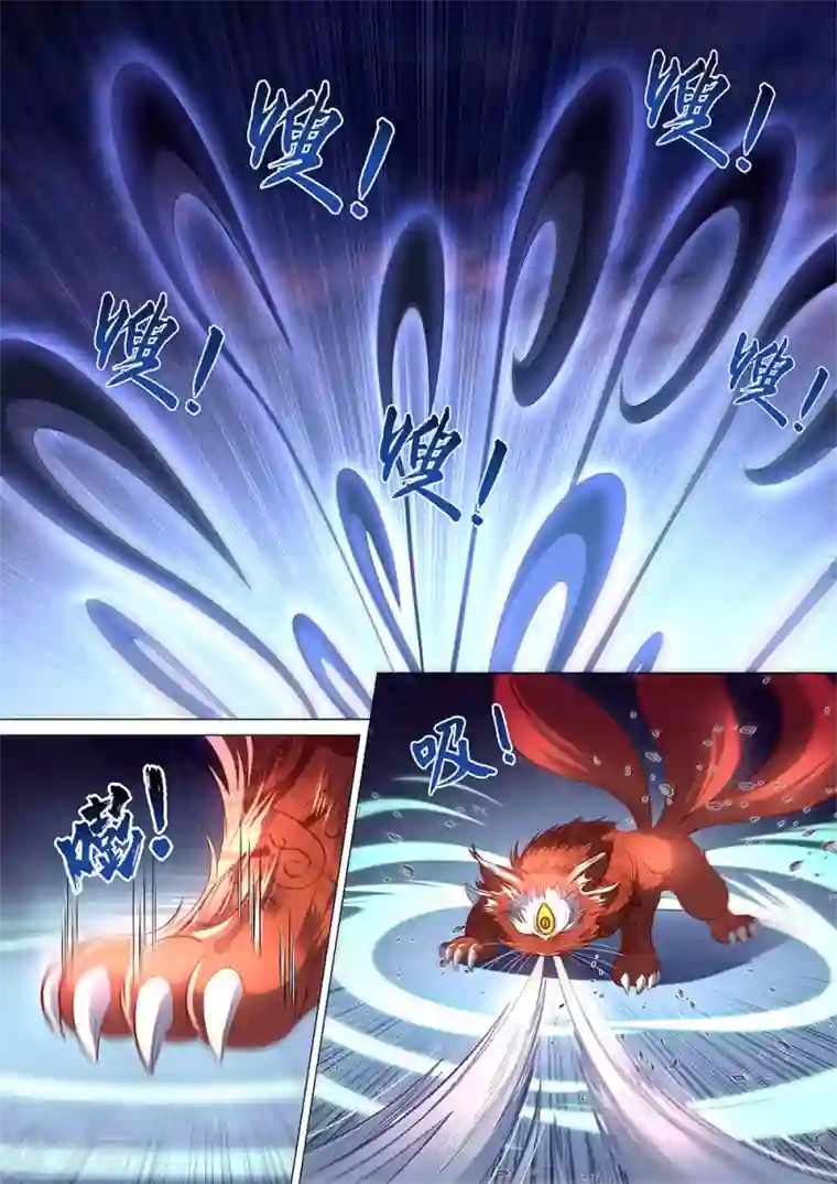 最强原始人第59话 败！