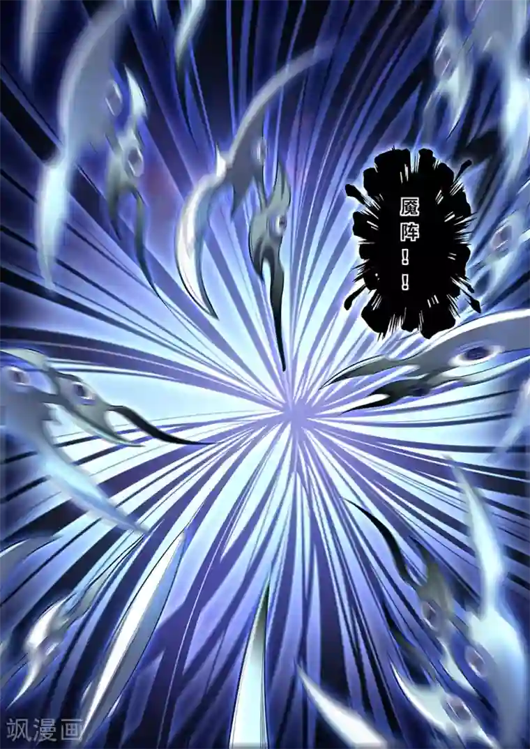 最强原始人第59话 败！