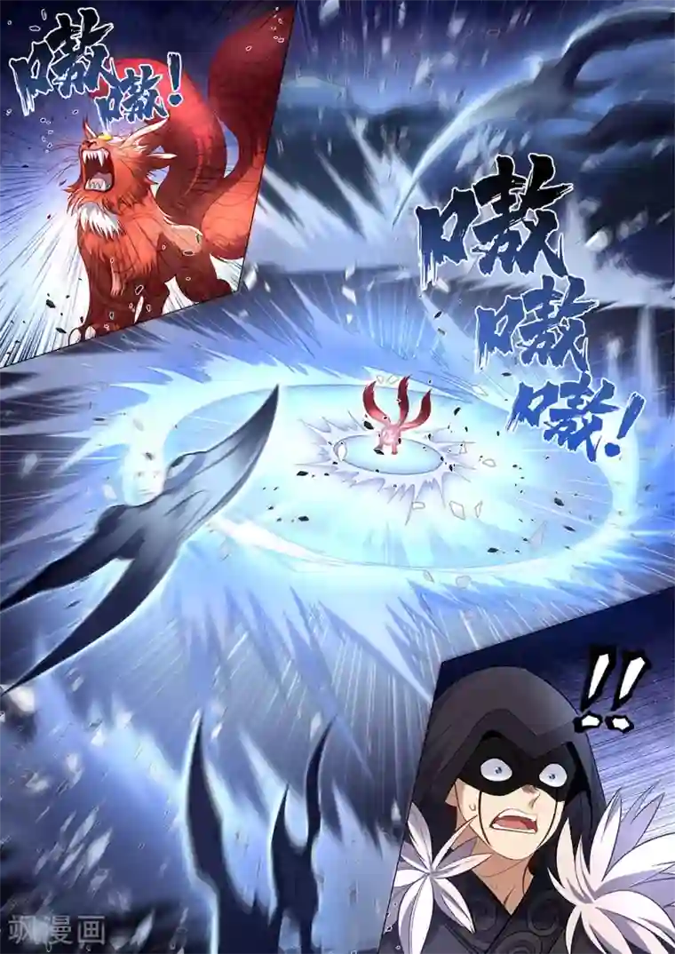 最强原始人第59话 败！