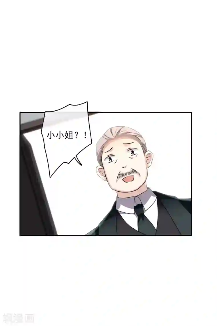 人质恋人第53话2 不要看不起四岁的小孩