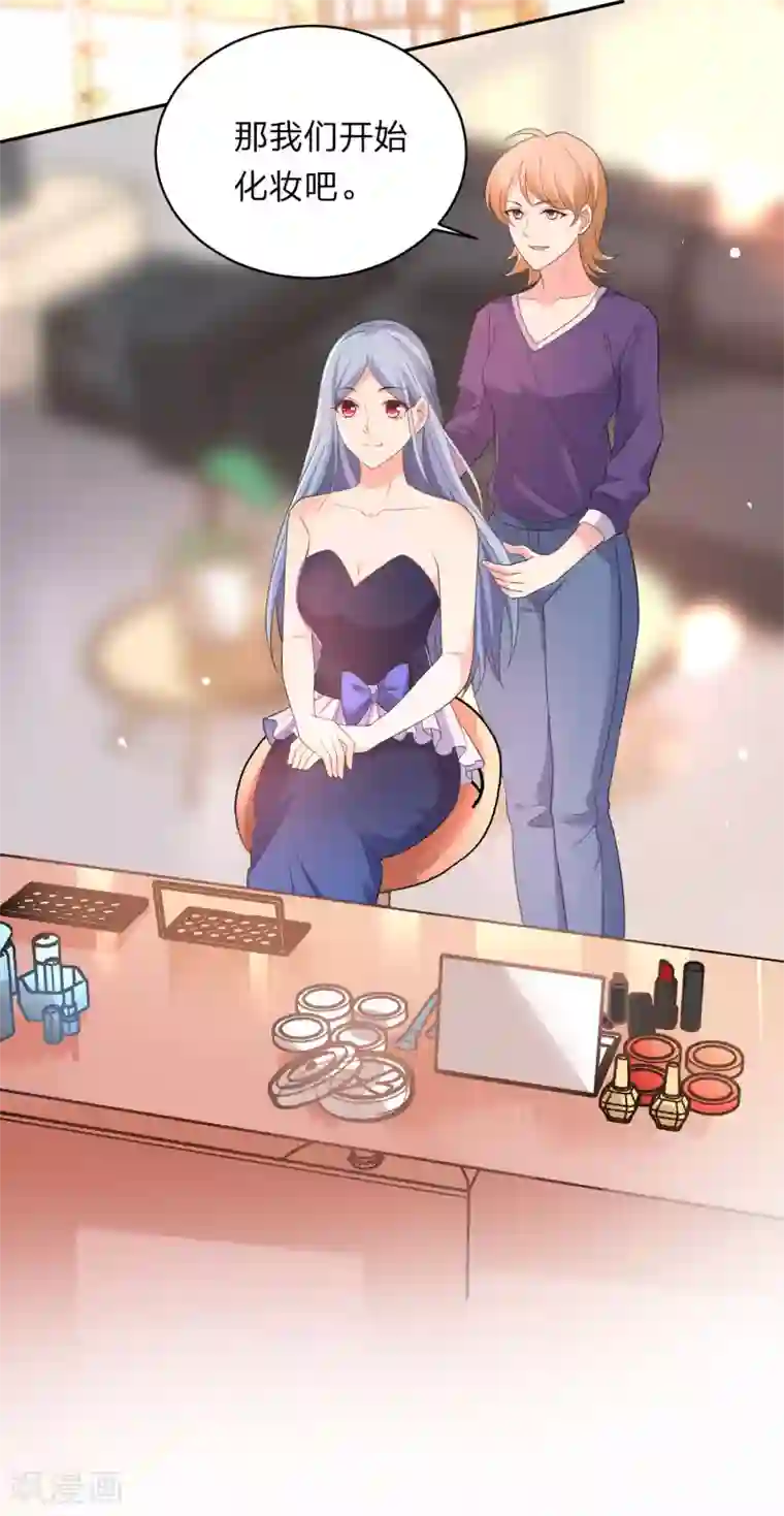 我被总裁黑上了！第342话