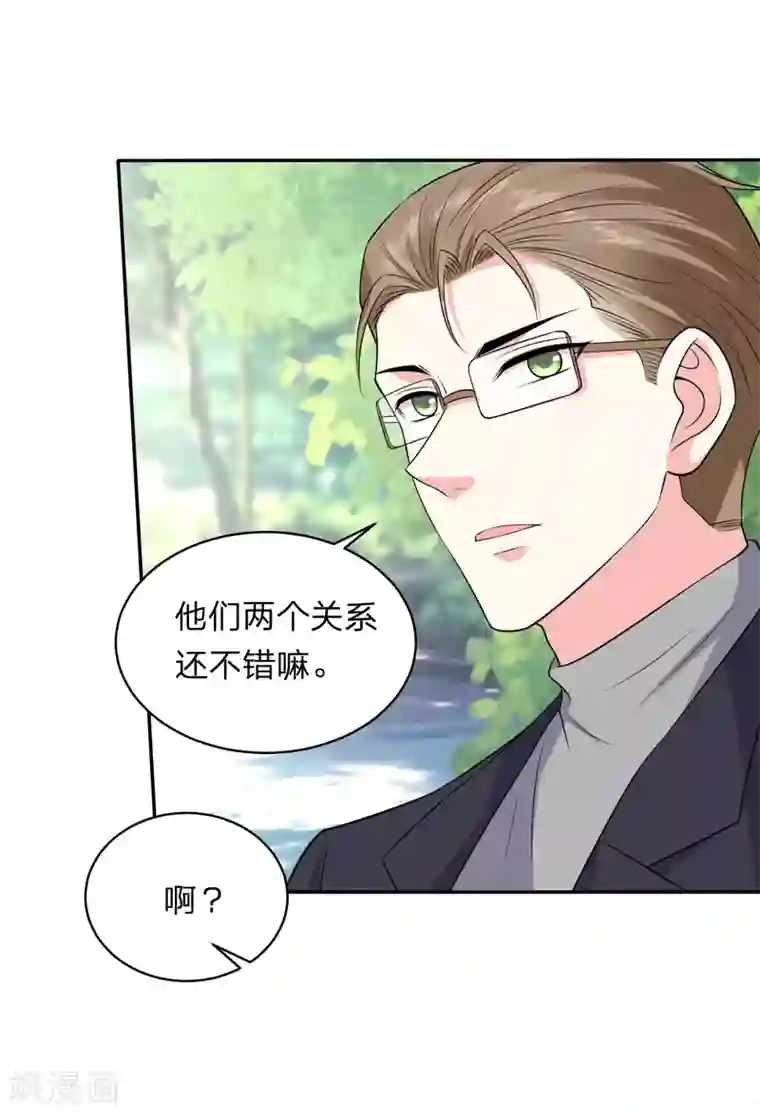 我被总裁黑上了！第342话