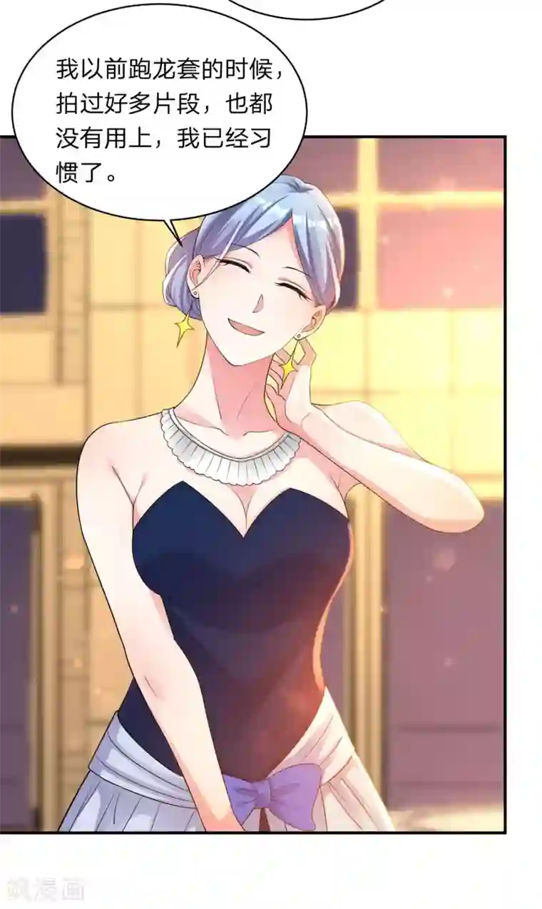 我被总裁黑上了！第343话