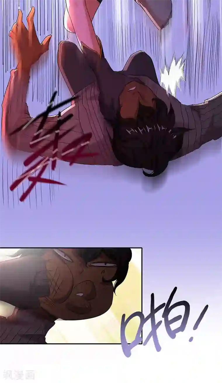 近身保镖第94话 叶秋有危险！