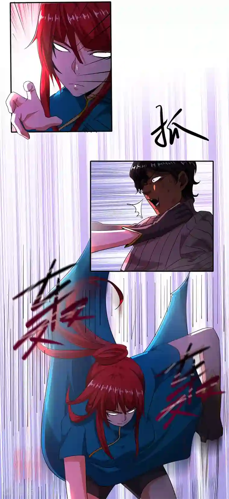 近身保镖第94话 叶秋有危险！