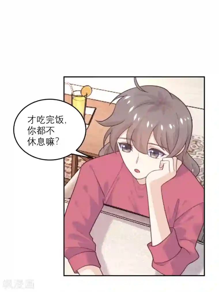 向黑化总裁献上沙雕第73话 追忆