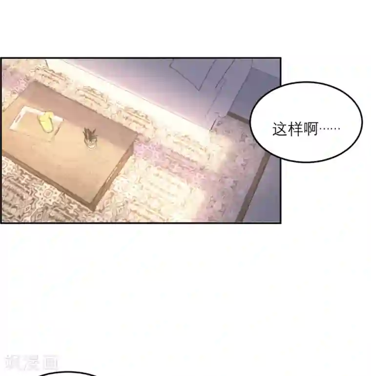 向黑化总裁献上沙雕第73话 追忆