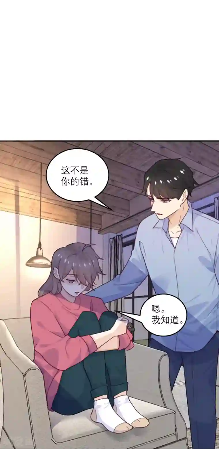 向黑化总裁献上沙雕第73话 追忆