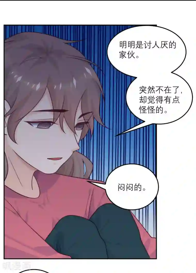 向黑化总裁献上沙雕第73话 追忆