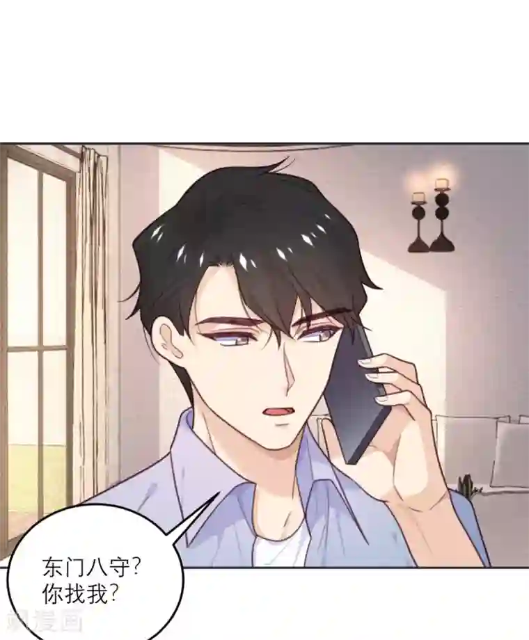 向黑化总裁献上沙雕第73话 追忆