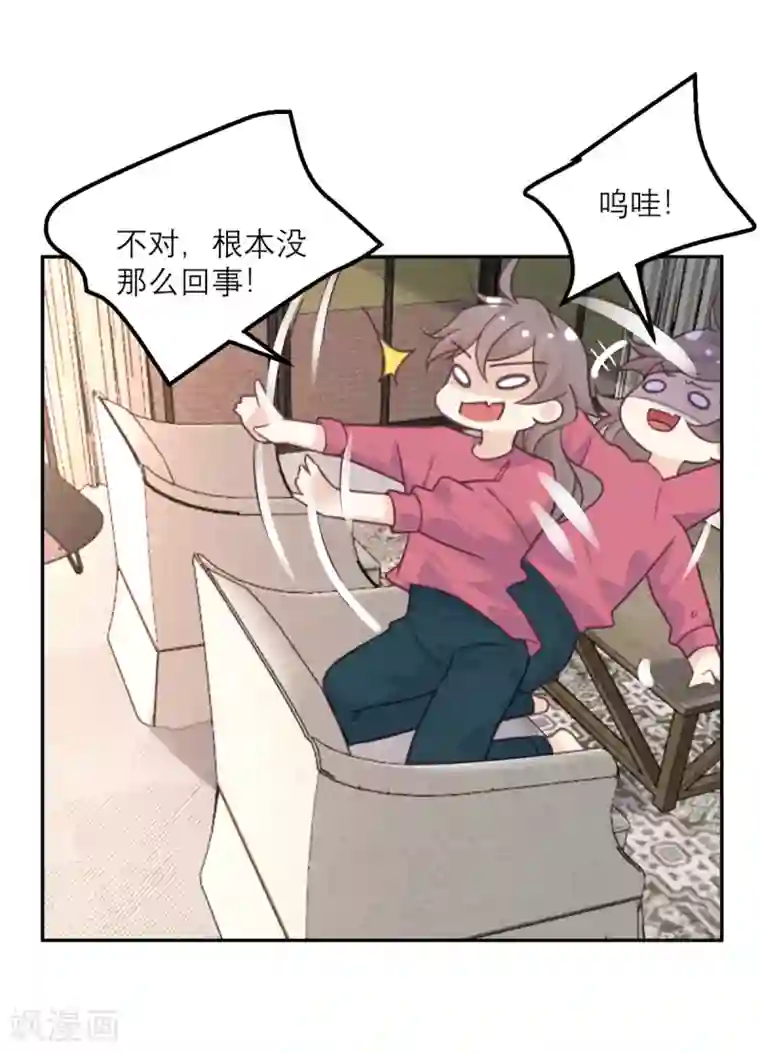 向黑化总裁献上沙雕第73话 追忆