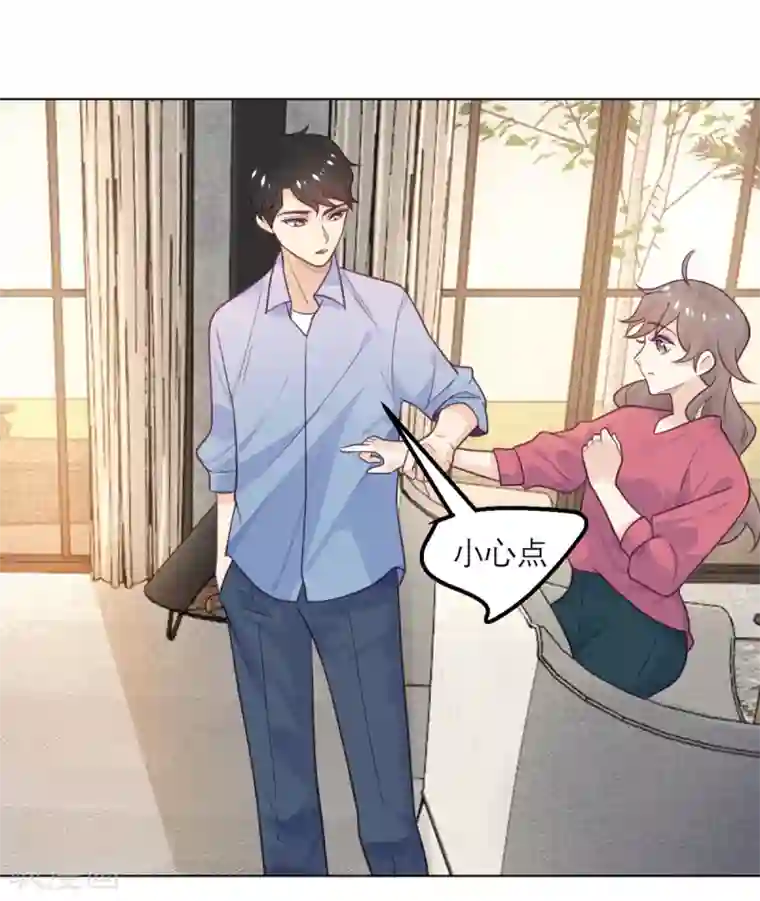 向黑化总裁献上沙雕第73话 追忆