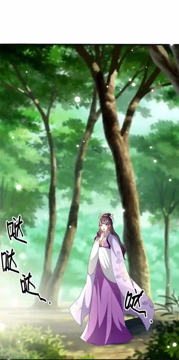 坏心王爷别惹我第207话 戚雪被贬
