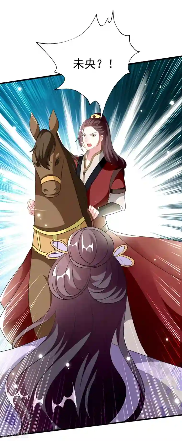 坏心王爷别惹我第207话 戚雪被贬