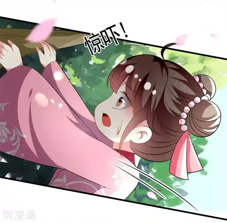 坏心王爷别惹我第208话 两国议和？
