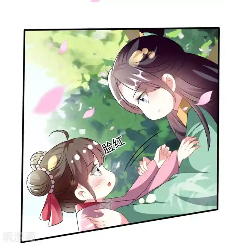 坏心王爷别惹我第208话 两国议和？