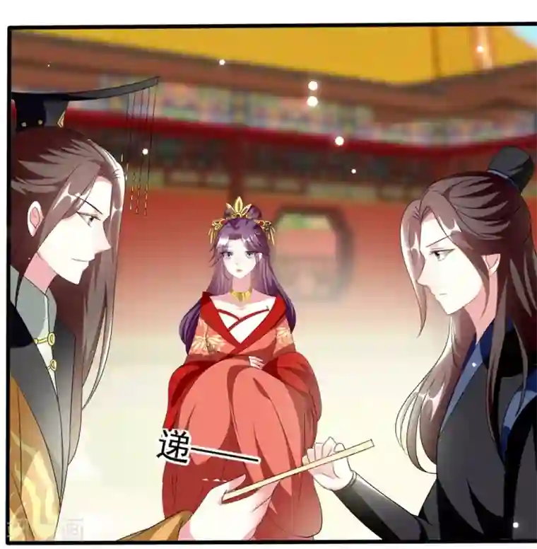 坏心王爷别惹我第208话 两国议和？