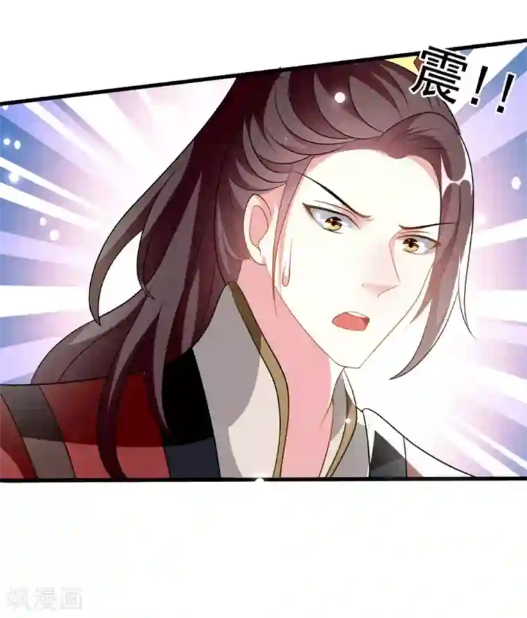 坏心王爷别惹我第208话 两国议和？