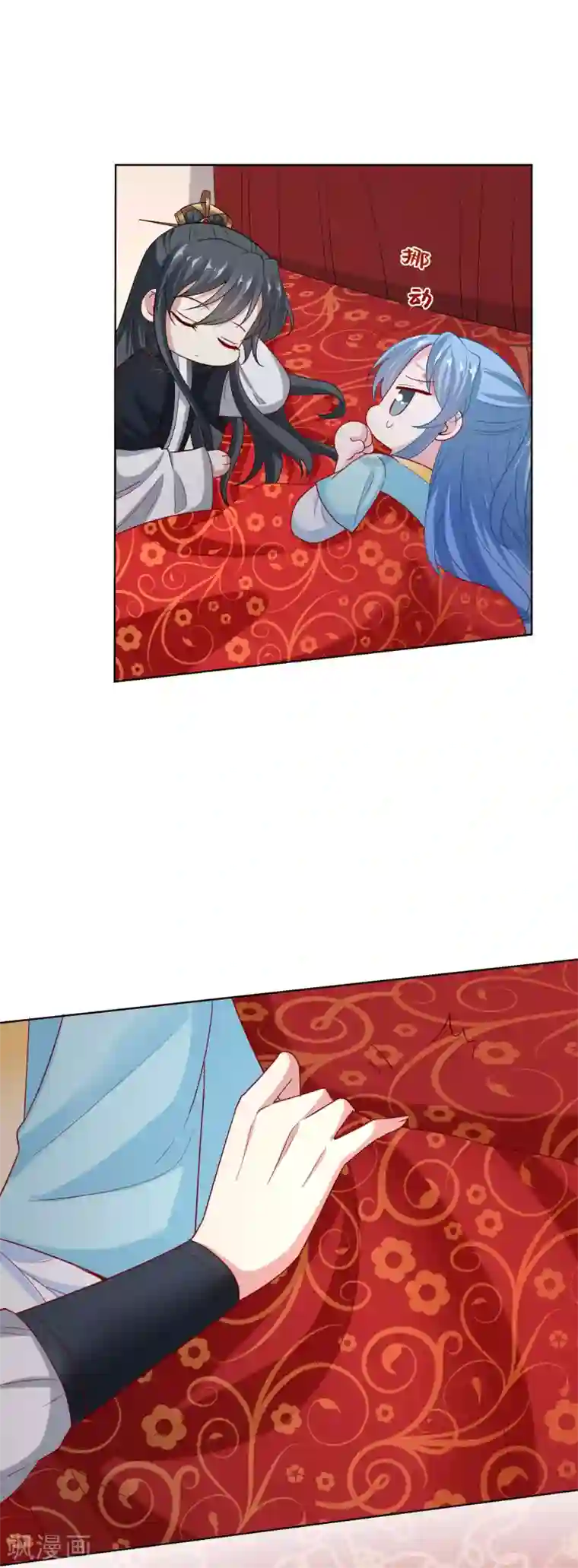 毒医嫡女第161话 与魔鬼为伍