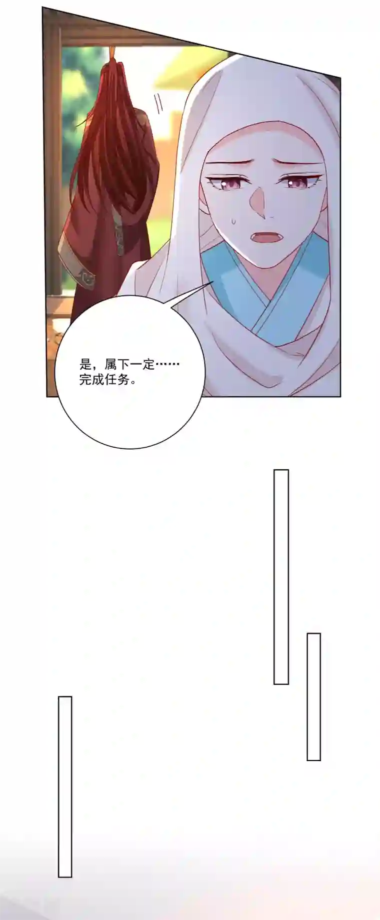 毒医嫡女第161话 与魔鬼为伍