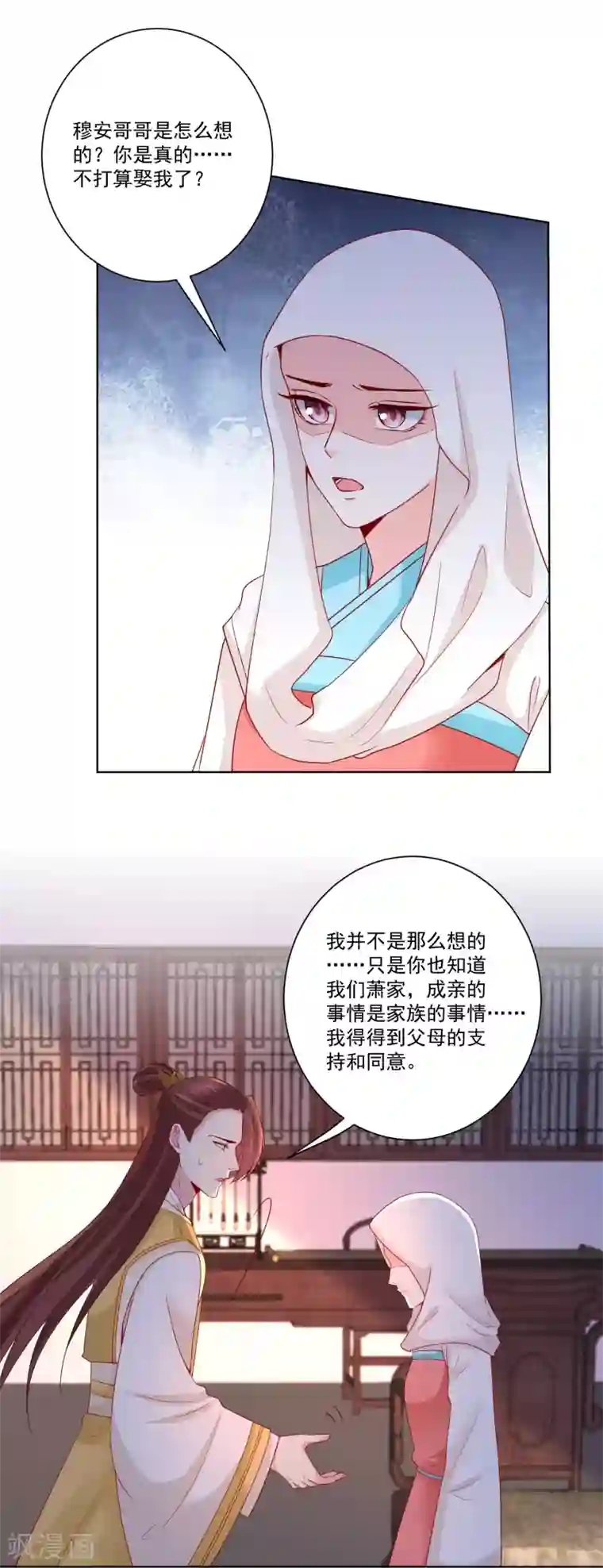 毒医嫡女第161话 与魔鬼为伍