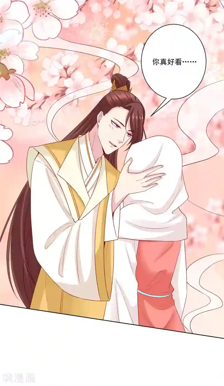 毒医嫡女第161话 与魔鬼为伍