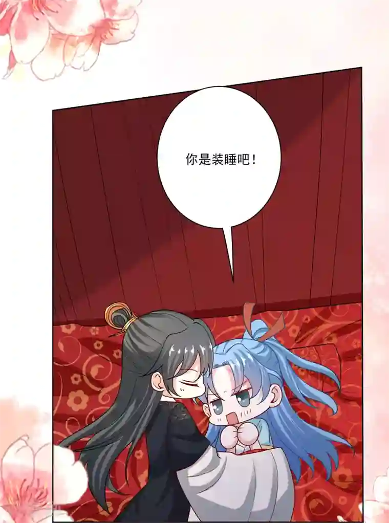 毒医嫡女第161话 与魔鬼为伍