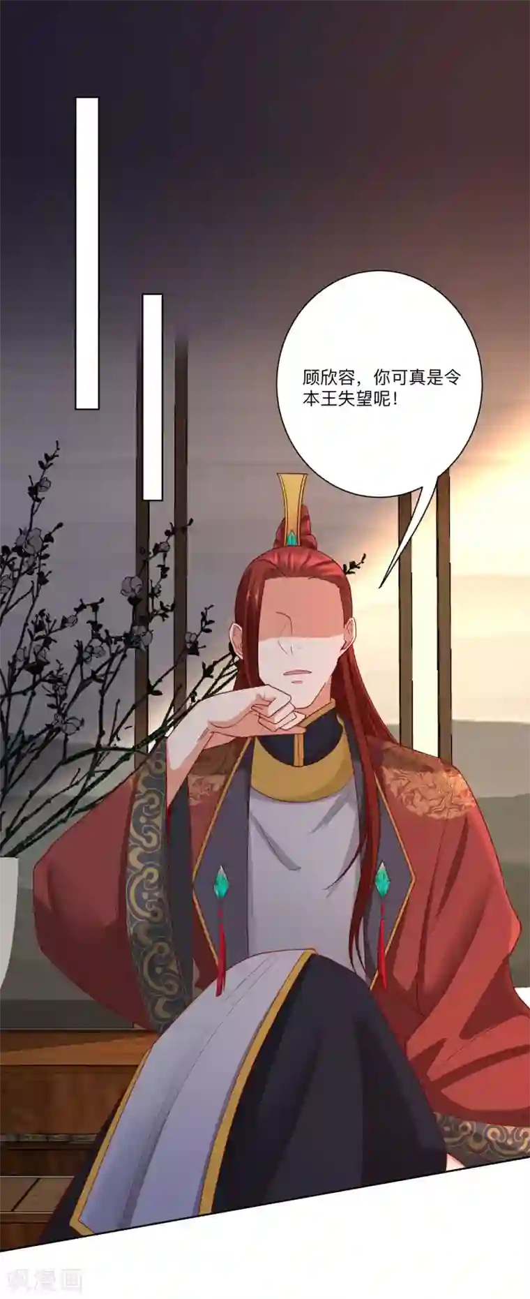 毒医嫡女第161话 与魔鬼为伍