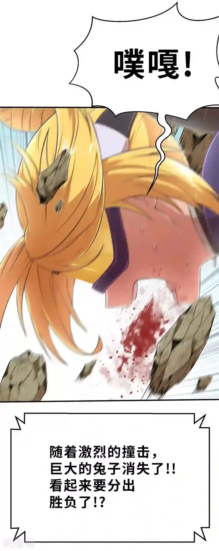 茶叶少女第109话 计划落空