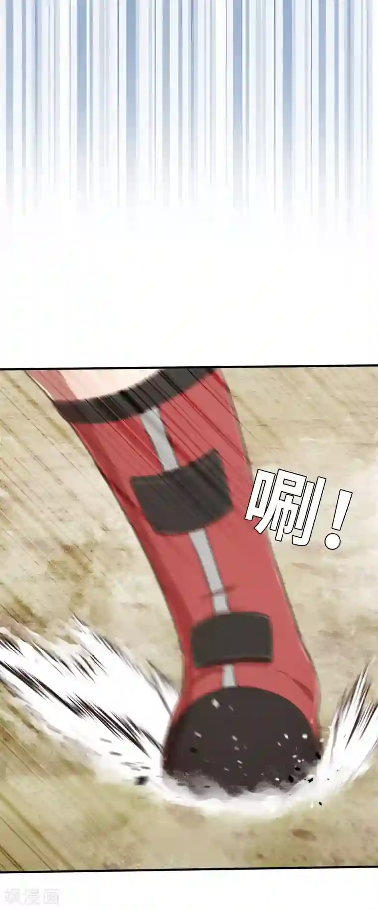 茶叶少女第109话 计划落空